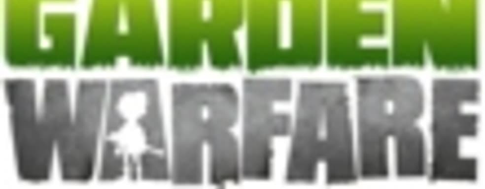 Plants vs. Zombies: Garden Warfare выйдет на PS4 и PS3 в августе