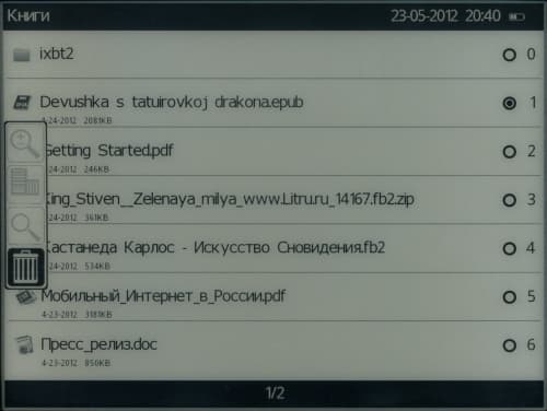 Wexler Flex One - главное меню