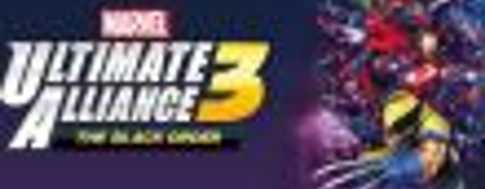 Первые оценки Marvel: Ultimate Alliance 3: The Black Order – неплохо, но до идеала далеко