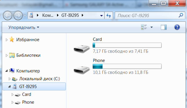 Обзор защищенного смартфона Samsung Galaxy S4 Active