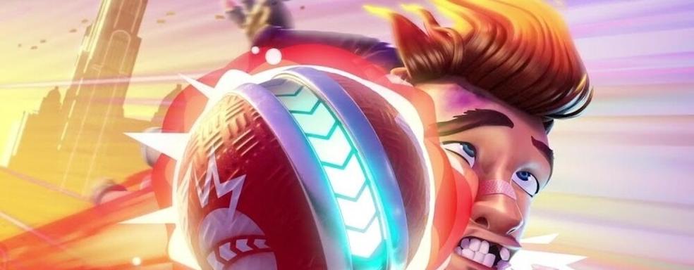 Knockout City станет бесплатной. EA отказывается от игры