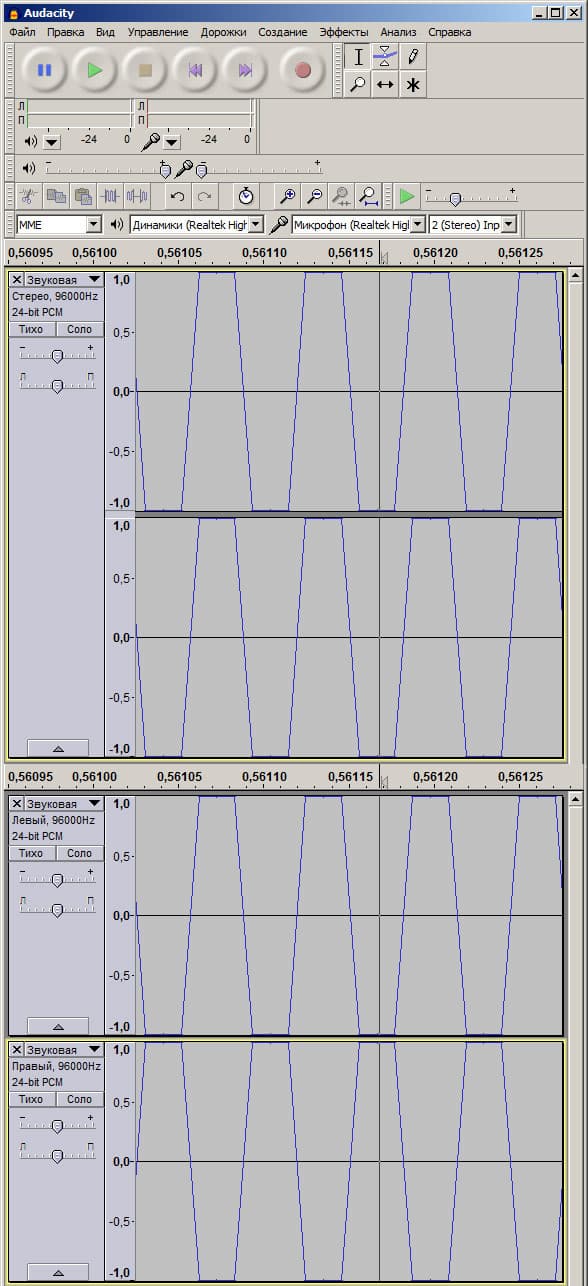 Создание управляющего сигнала в Audacity