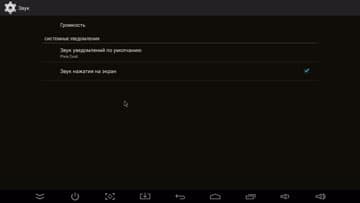ТВ-приставка Rombica Smart Box V003 на Android