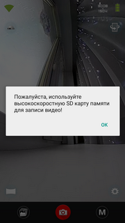 Панорамная камера Gigabyte Jolt Duo