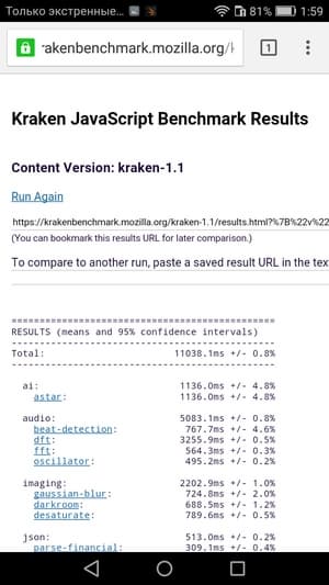 Обзор смартфона Huawei Honor 6С