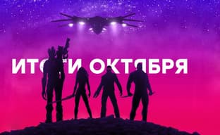 Guardians of the Galaxy Song / Letter from the New World / God of War on PC / Activision Ate Blizzard