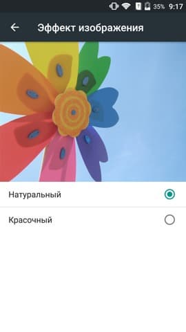 Обзор смартфона ZTE Blade S7. Тестирование дисплея
