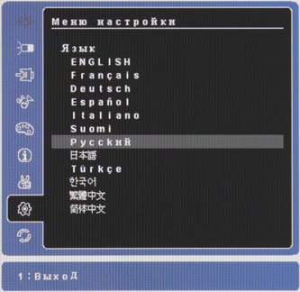 ЖК-монитор ViewSonic VG2437Smc, меню установок ЖК-монитор ViewSonic VG2437Smc, меню установок