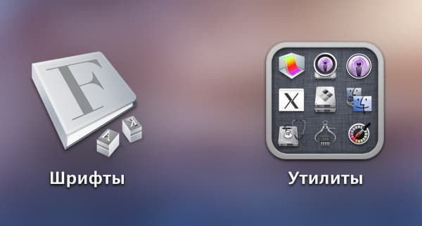 Скриншот MacBook Pro с Retina Display