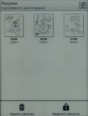 Электронная книга Sony Reader PRS-T1 - рисунки