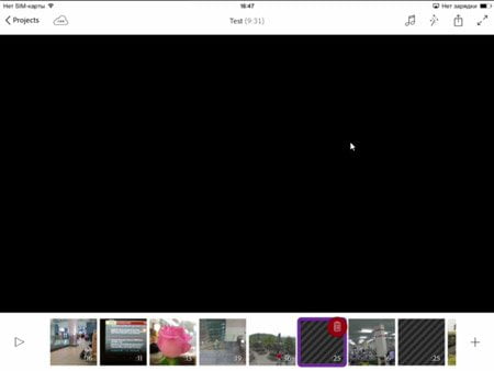 Видеоредактор Adobe Premiere Clip