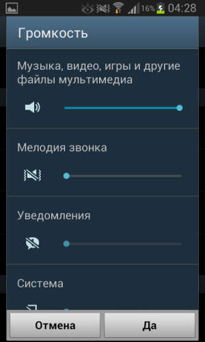 Обзор смартфона Samsung Galaxy Xcover 2