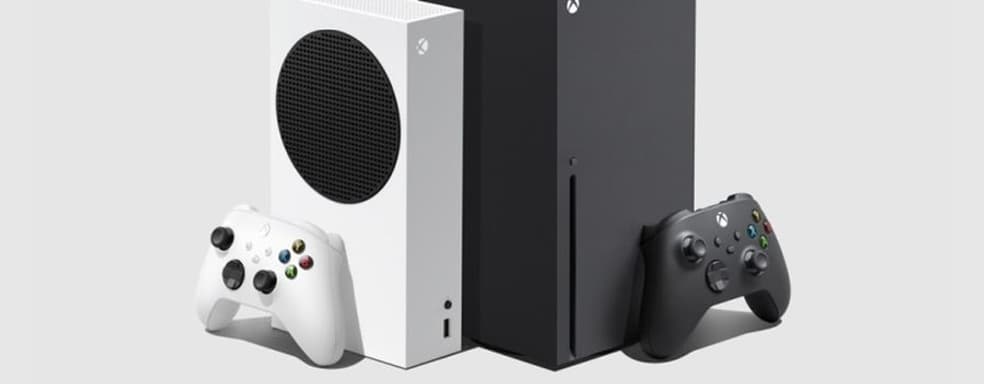 Xbox Series X | S позволит ускорить загрузку. Microsoft тестирует новую функцию