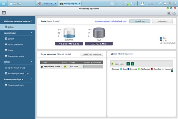 Веб-интерфейс QNAP HS-251