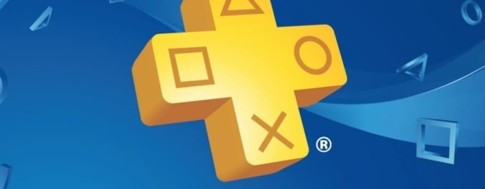 Sony что-то задумала. Игроки назвали предполагаемый шутер из октябрьского предложения PS Plus