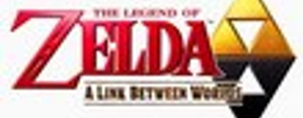 The Legend of Zelda: A Link Between Worlds - еще один must-have для 3DS