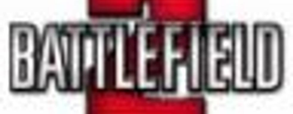 Турнир по Battlefield 2