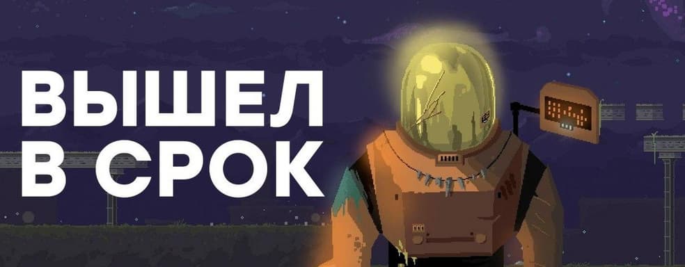 [СТРИМ] Хит 2019 года. Смотрим финальную версию Risk of Rain 2