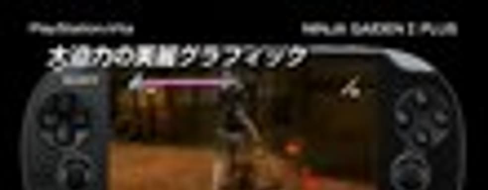 Трейлер Ninja Gaiden Sigma Plus