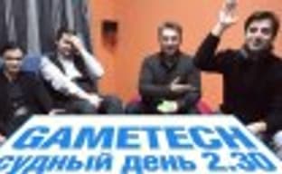 Судный день 2.30: The Crew, феминистки и другие проблемы игровой индустрии