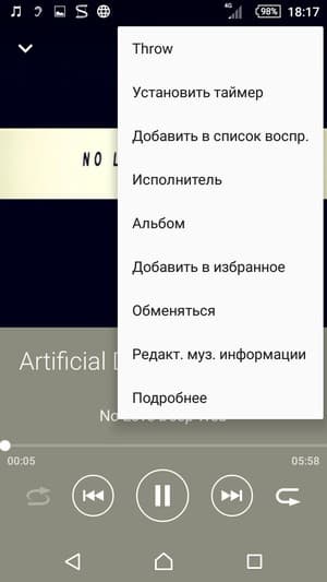 смартфон Sony Xperia Z5 Compact