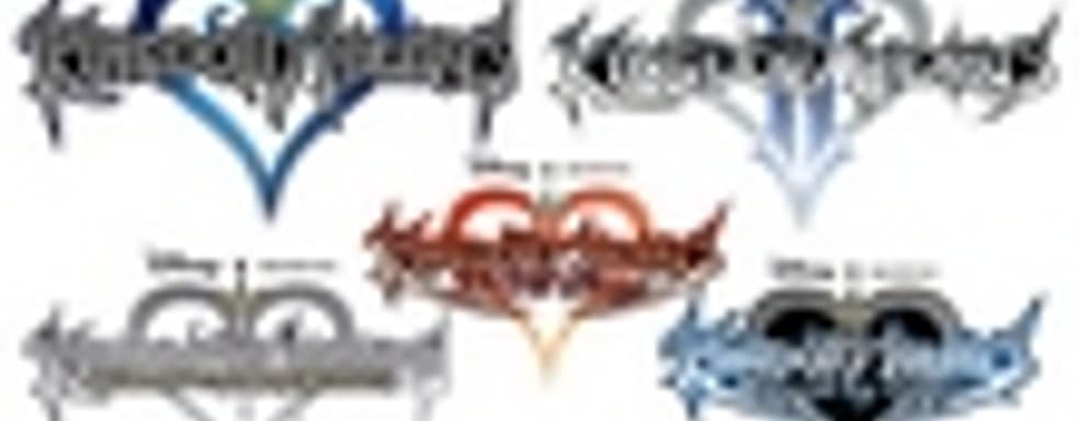 Слух: Kingdom Hearts HD Remix для PS3, PS Vita и Wii U
