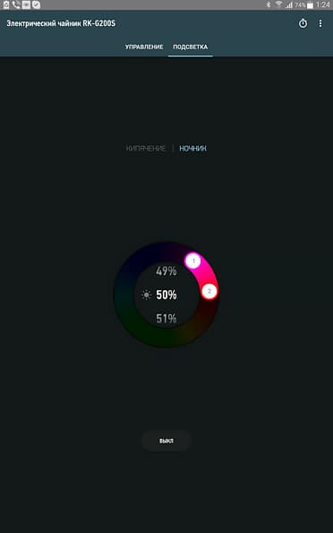 Электрический чайник Redmond RK-G200S с подсветкой и управлением по Bluetooth