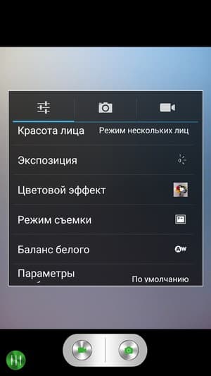 Смартфон Leagoo Elite 1