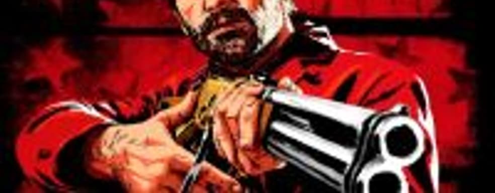 Дождались! – анонс и дата выхода РС-версии Red Dead Redemption 2