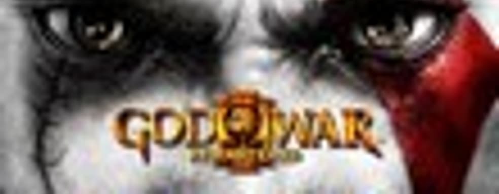 Динамическая тема для PS4 - подарок за предзаказ God of War 3 Remastered