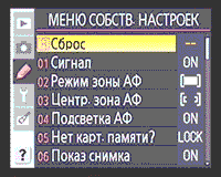 меню