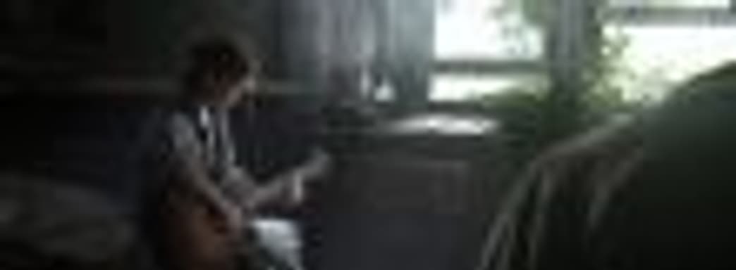 Naughty Dog о новой демонстрации и дате выхода The Last of Us: Part II: покажем, когда будем готовы