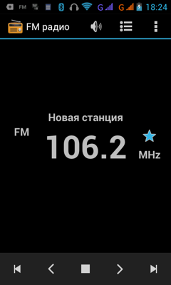 Обзор Philips W732. Скриншоты. FM радио