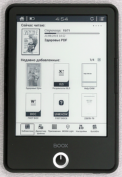 Onyx Boox T76SML Nefertiti