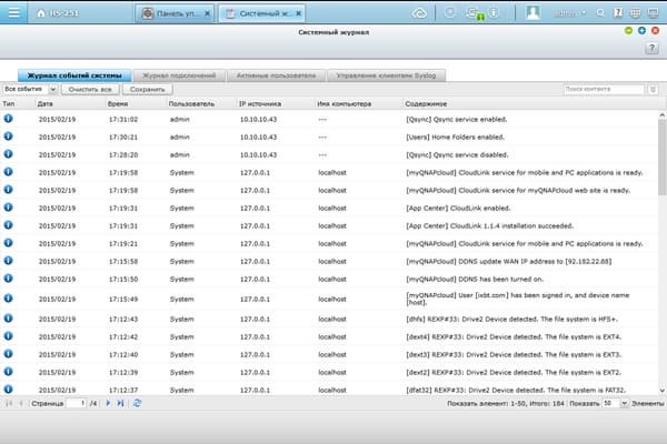 Веб-интерфейс QNAP HS-251