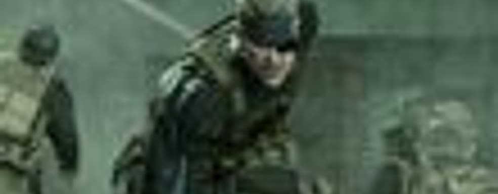 MGS4 не хватило объема Blu-ray