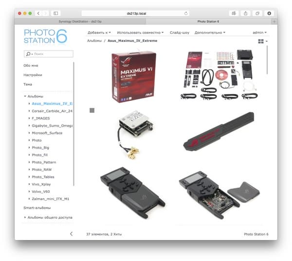 Photo Station в OS X