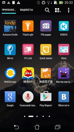 Скриншот смартфона Asus Padfone S Скриншот смартфона Asus Padfone S