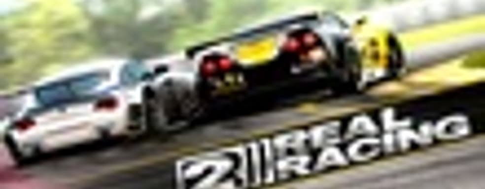 Real Racing 2 для iPhone 