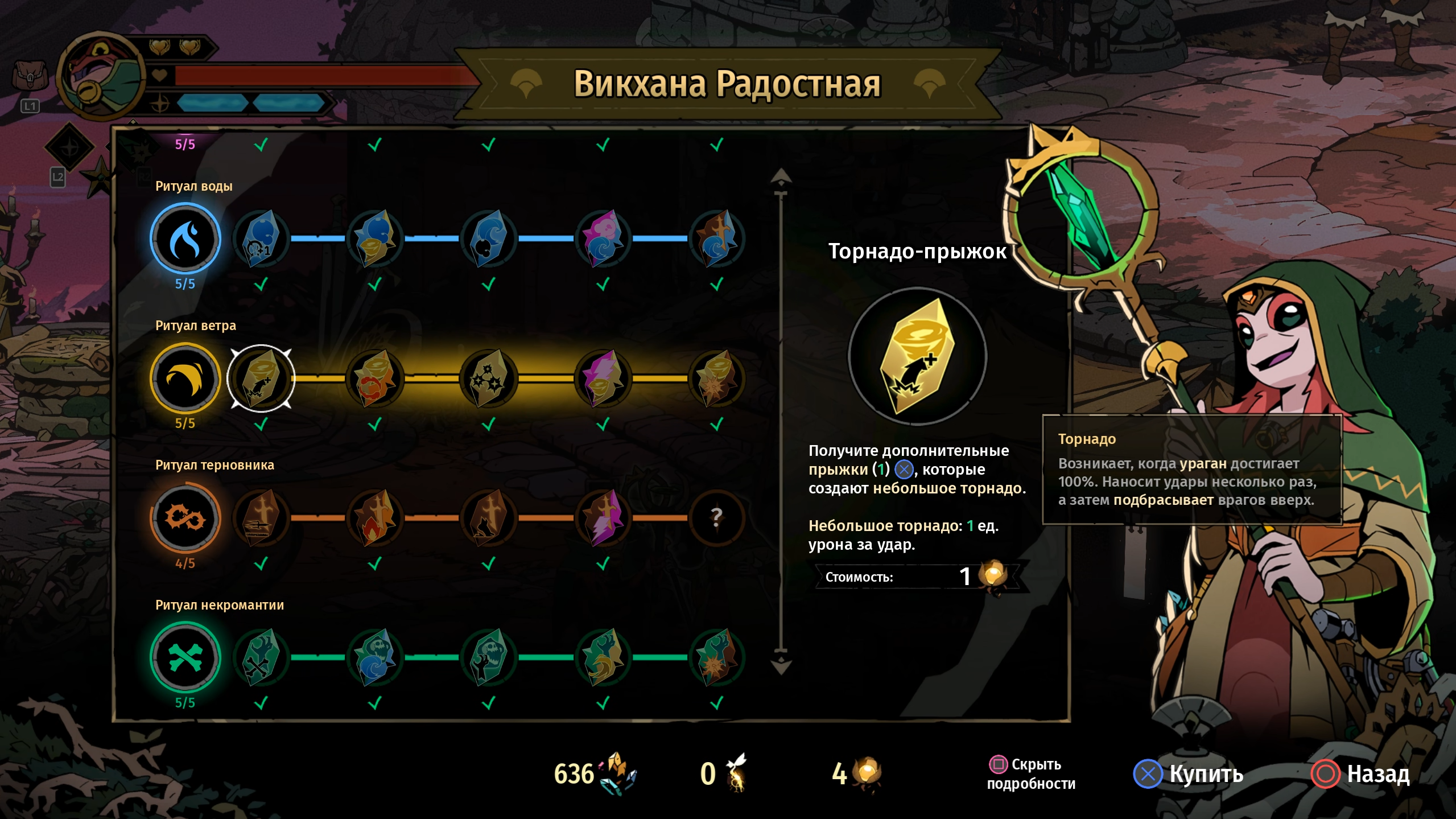 Скриншот Absolum