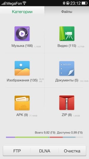 Прошивка ColorOS на Oppo N1
