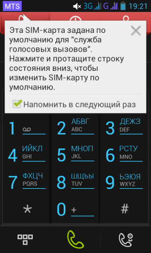 Обзор смартфона Lenovo P700i