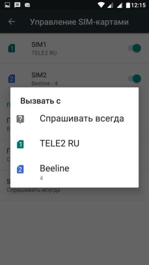 Смартфон Alcatel Pop 4S