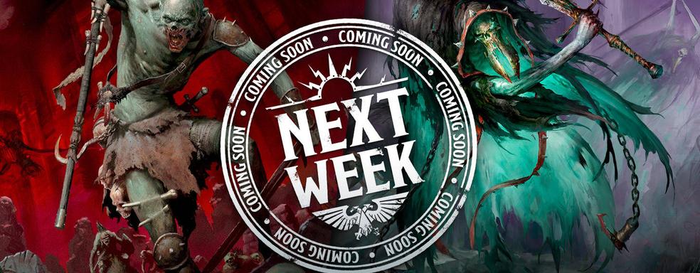 Авторы Warhammer Age of Sigmar объявили о скором предзаказе на миниатюры Пожирателей плоти и Обитателей Ночи