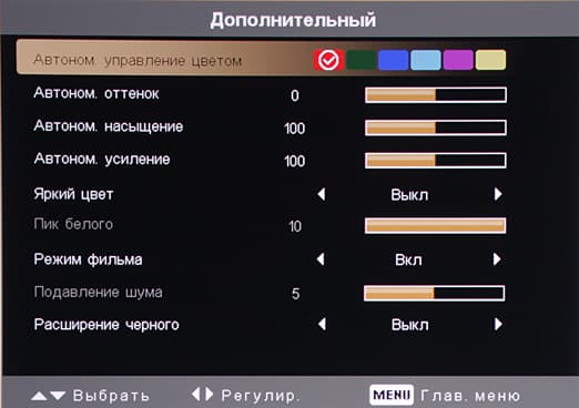 DLP-проектор Acer V7500, меню