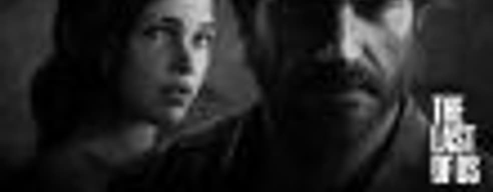 Cлух: Дату выхода The Last of Us: Part II назовут на текущей неделе