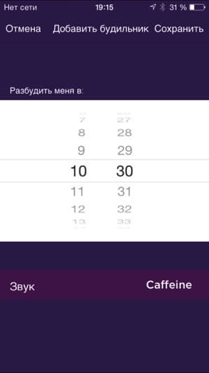 Скриншот приложения Misfit