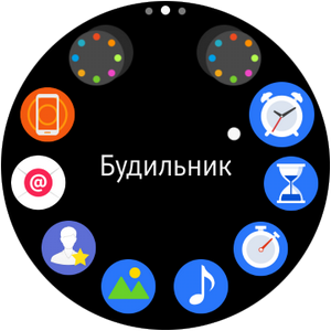 Снимок экрана Samsung Gear S2