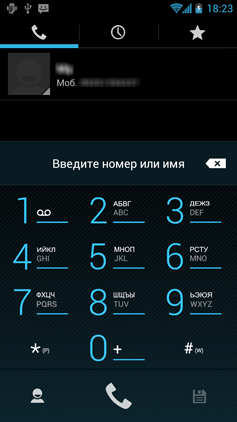 Обзор Huawei Ascend D1 Quad XL. Скриншоты. Телефонные вызовы