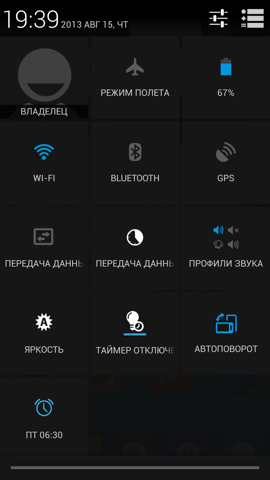 Обзор Jiayu G4. Скриншоты. Оболочка Jiayu Launcher